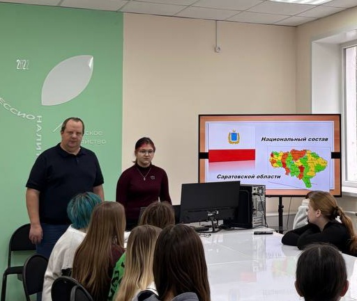 Кураторский час «Год единства народов России» Фото 1 Кураторский час «Год единства народов России» Фото 1