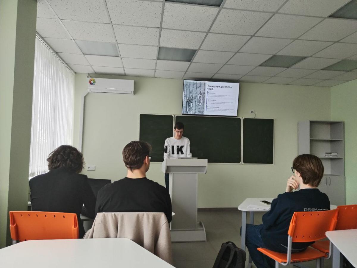 Исторический хронограф: научная работа студентов Фото 2