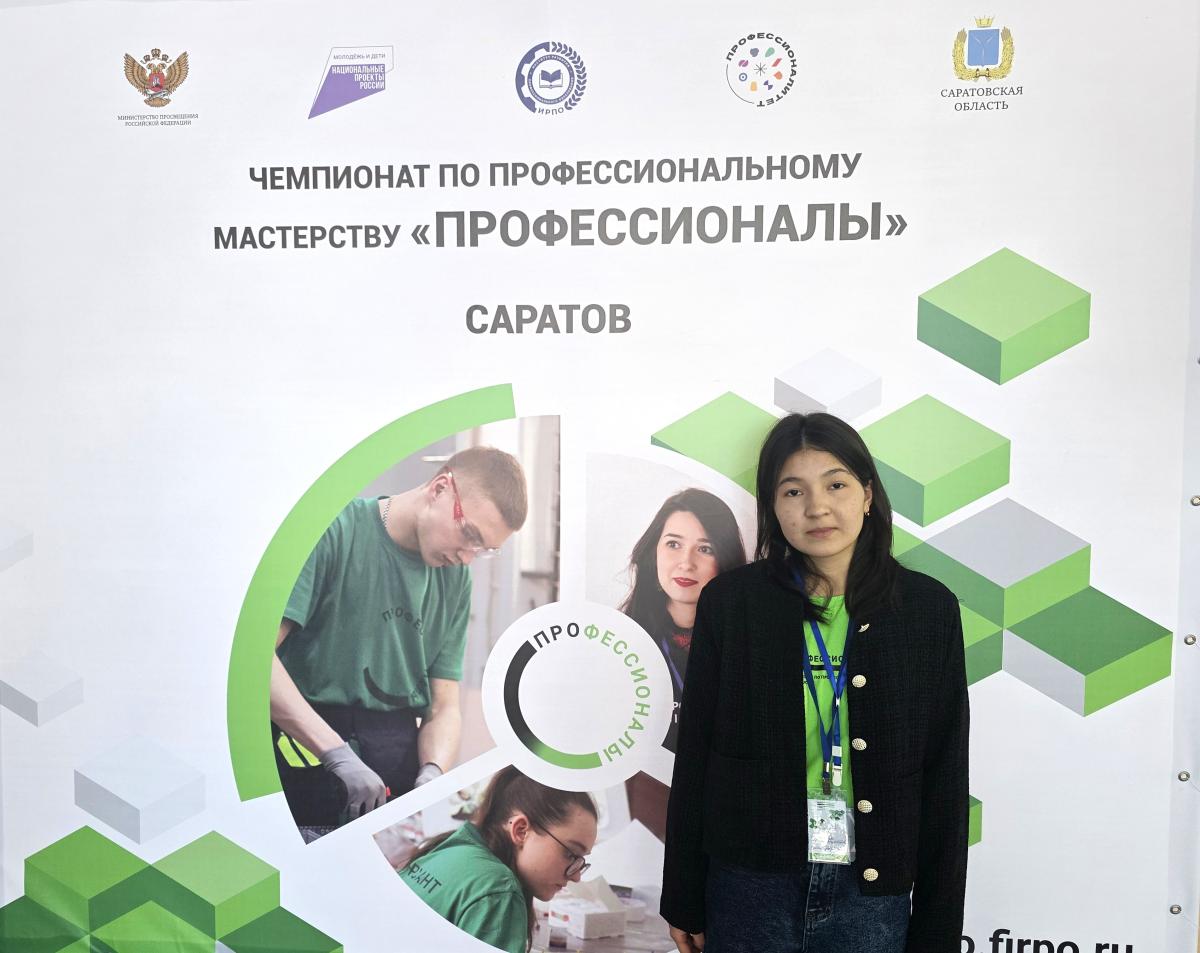 Серебряная победа в чемпионате «Профессионалы» по компетенции «Бухгалтерский учет» Фото 6