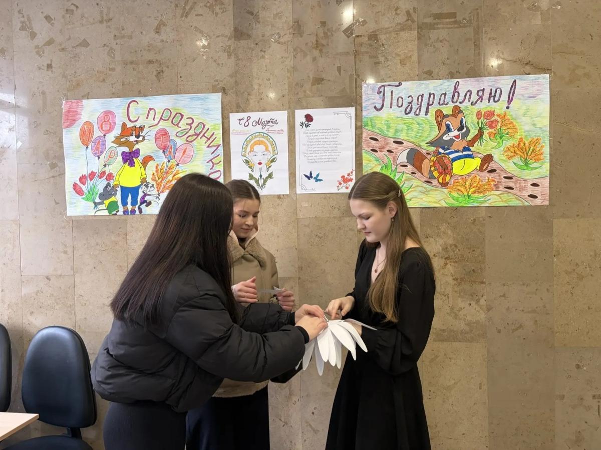 Поздравление с 8 марта от Совета обучающихся колледжа Фото 3
