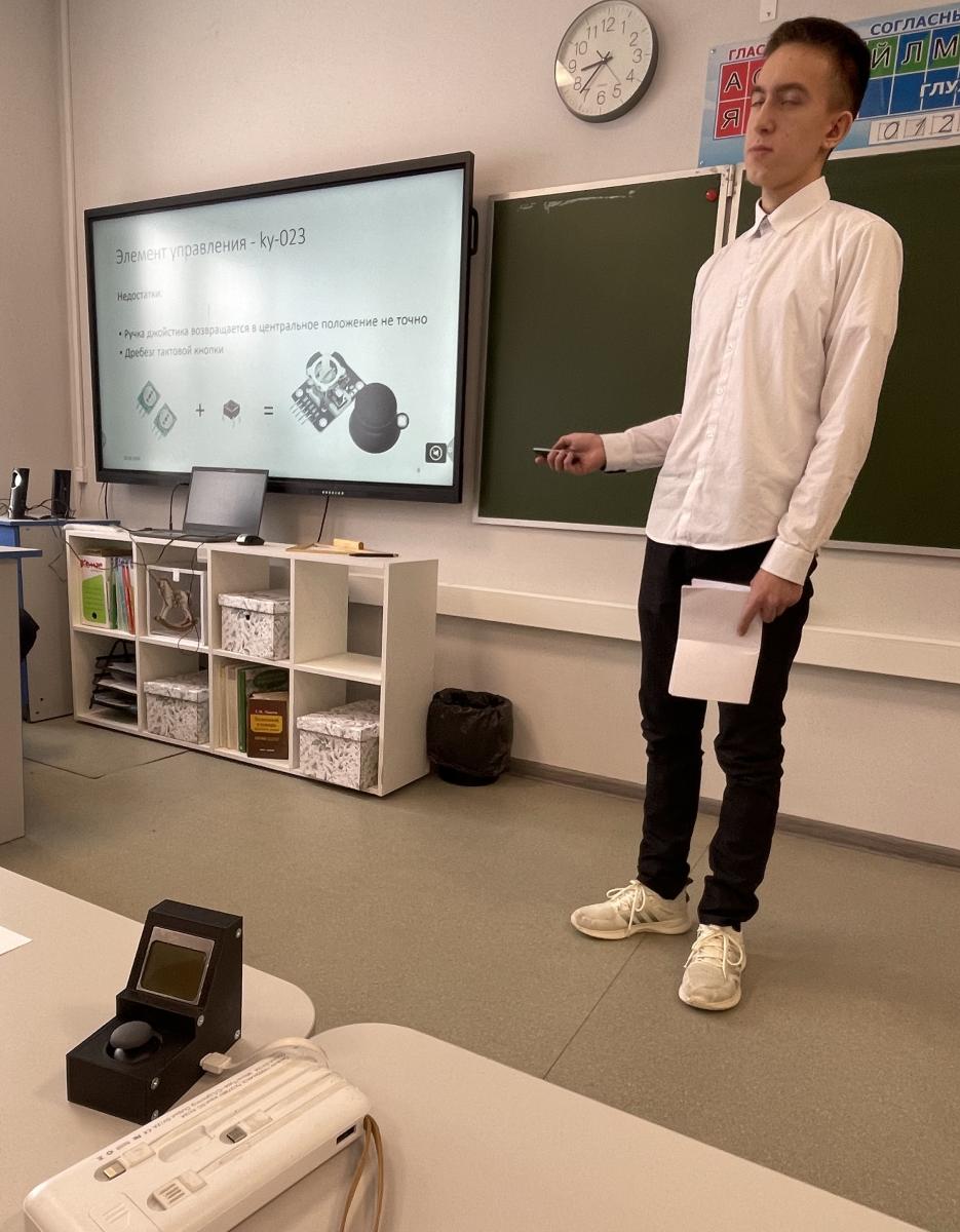 Инженерная смена будущего: Вавиловский университет оценил проекты школьников на конкурсе имени Сергея Соболева Фото 4