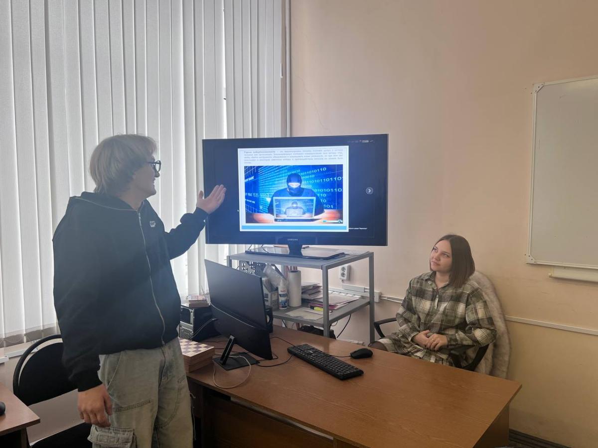 «Осторожно: интернет!» Фото 1