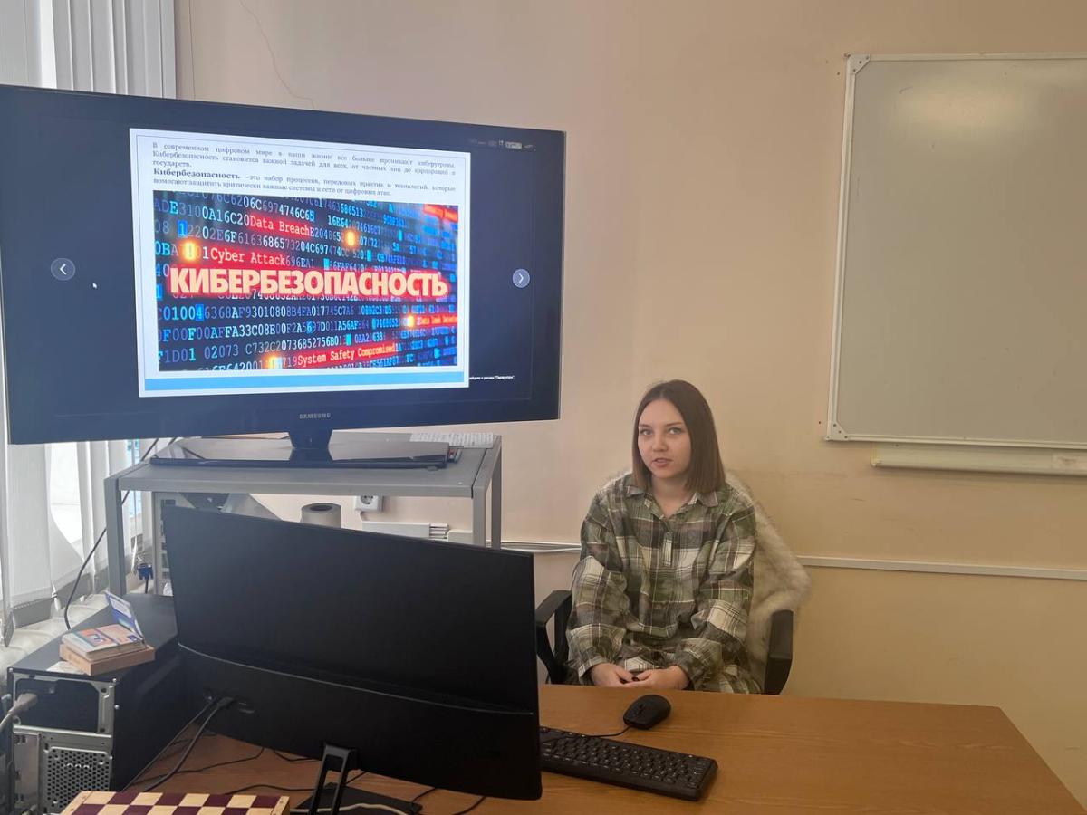 «Осторожно: интернет!» Фото 2