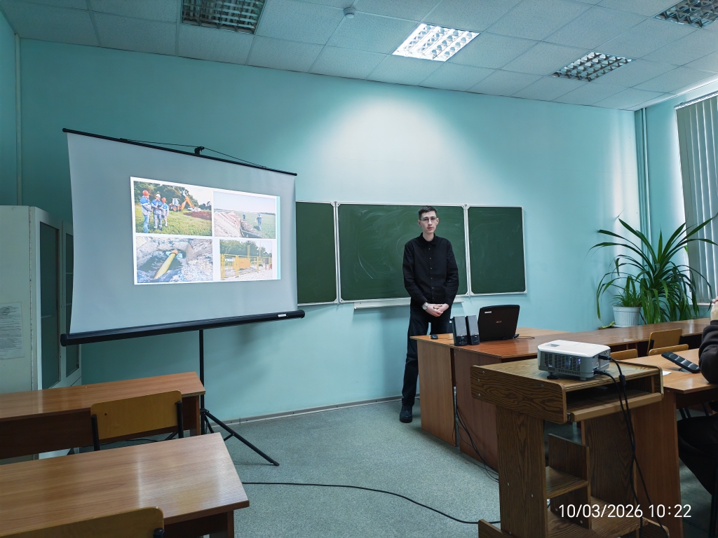 Конференция по итогам научно-исследовательской и производственной работы студентов за 2025 год Фото 1