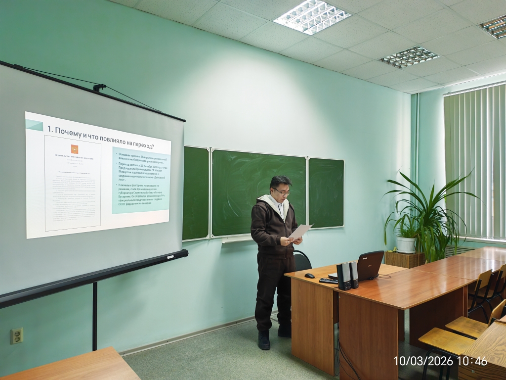 Конференция по итогам научно-исследовательской и производственной работы студентов за 2025 год Фото 4