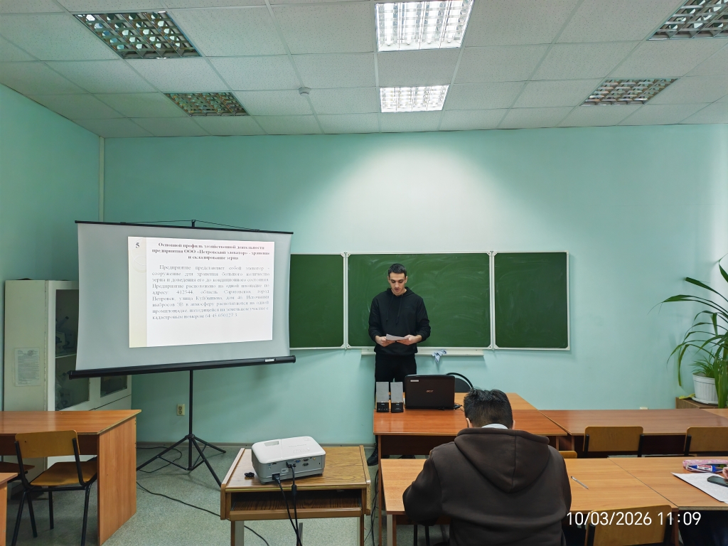 Конференция по итогам научно-исследовательской и производственной работы студентов за 2025 год Фото 6