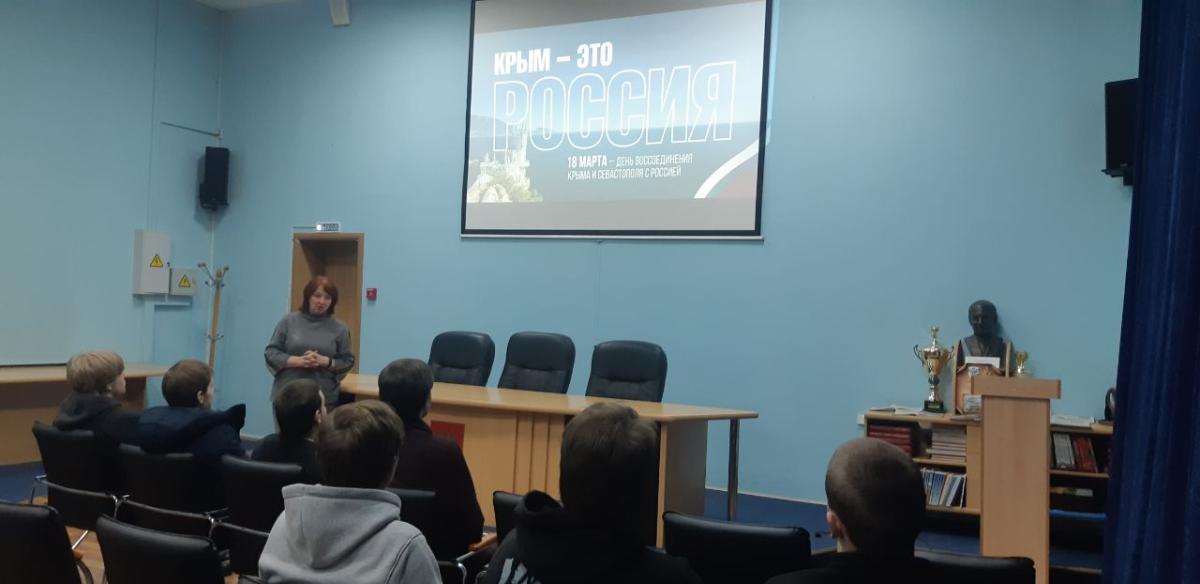 Студенты посмотрели фильм «История присоединения Крыма» Фото 3