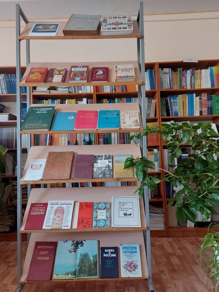 Наш общий дом-Россия Фото 1