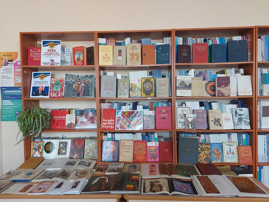 Наш общий дом-Россия Фото 11