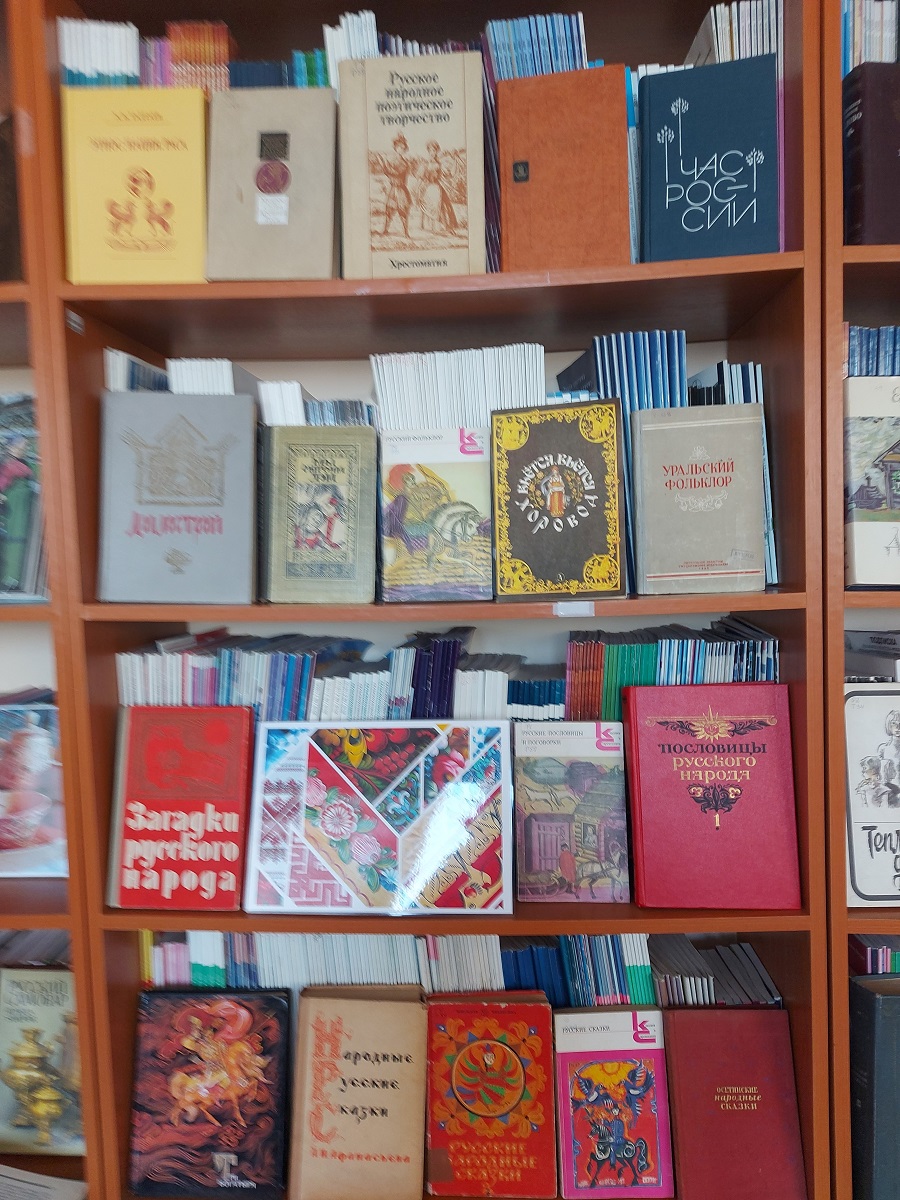 Наш общий дом-Россия Фото 5