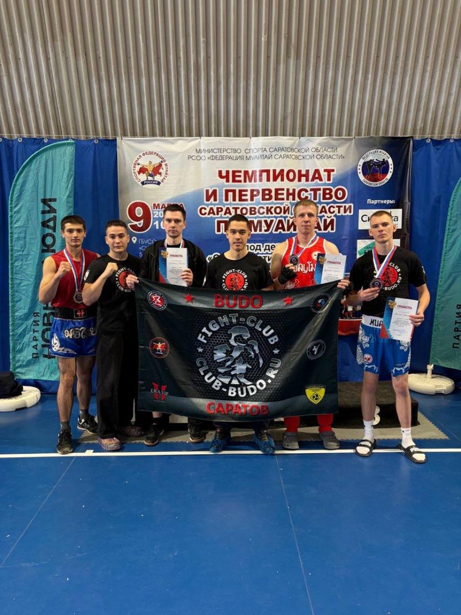 Милюков Максим - Золотой призер Первенства Чемпионата Саратовской области по муайтай Фото 1