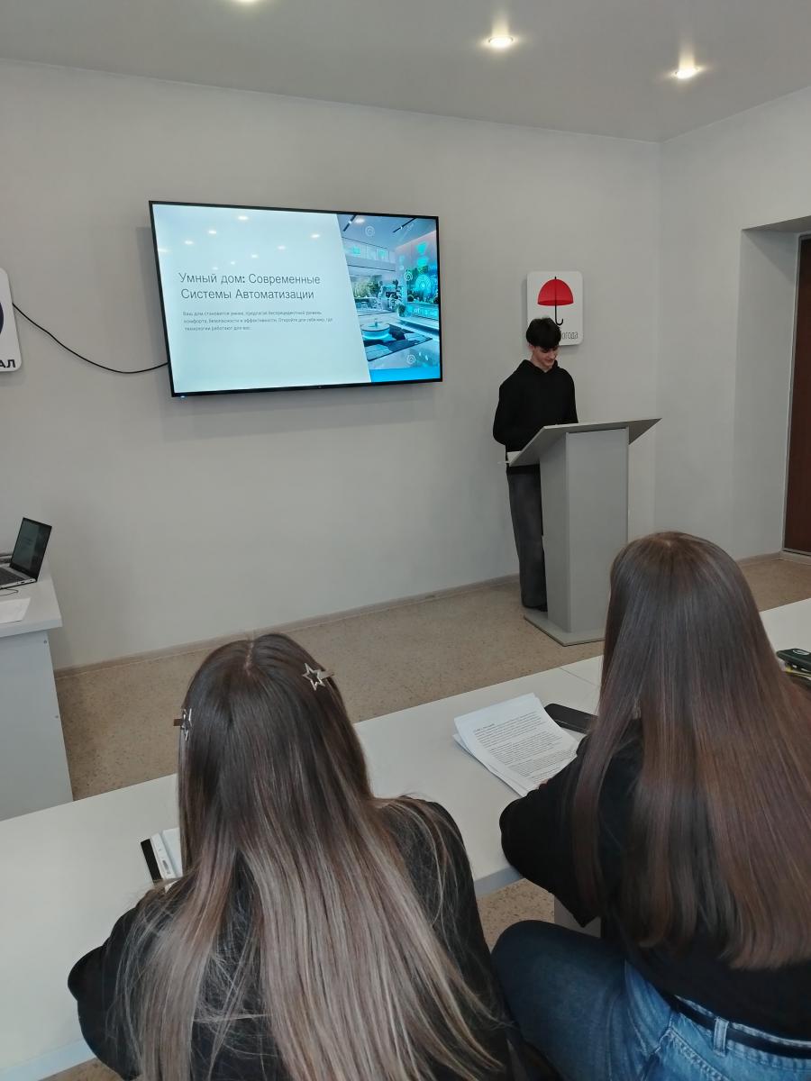 Участие первокурсников в ежегодной научно-практической конференции Фото 1