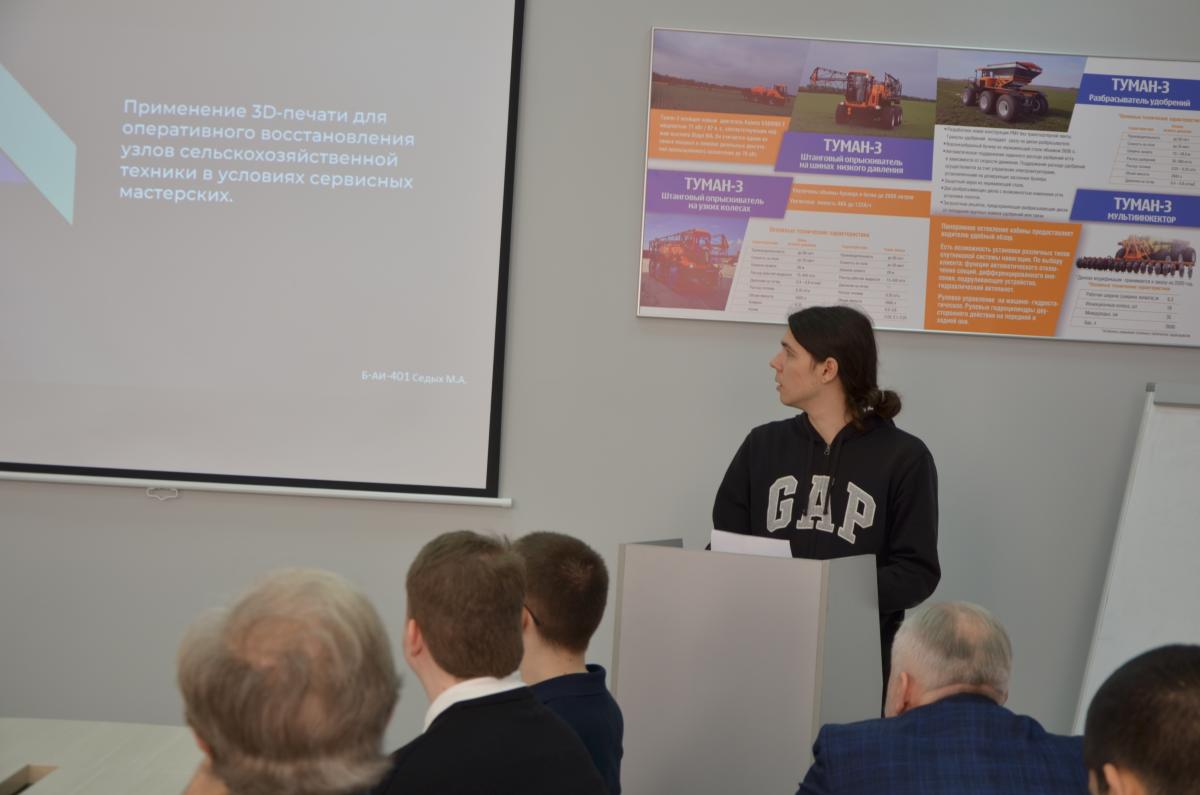 Студенческая научно-практическая конференция на кафедре "Техническое обеспечение АПК" Фото 10