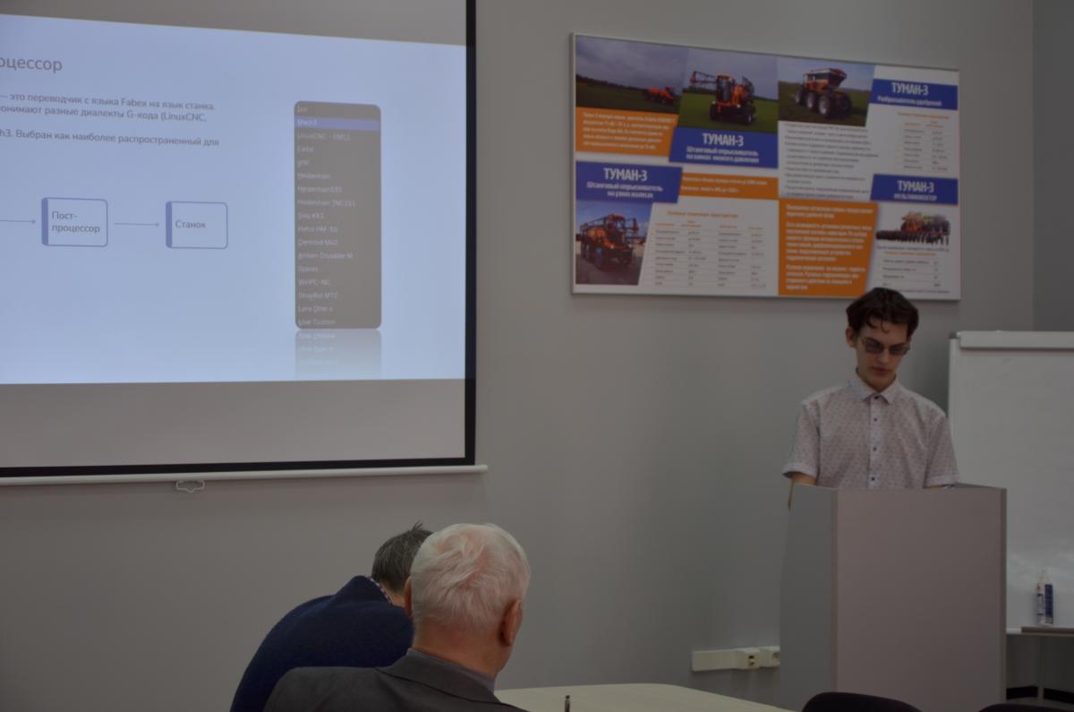 Студенческая научно-практическая конференция на кафедре "Техническое обеспечение АПК" Фото 15