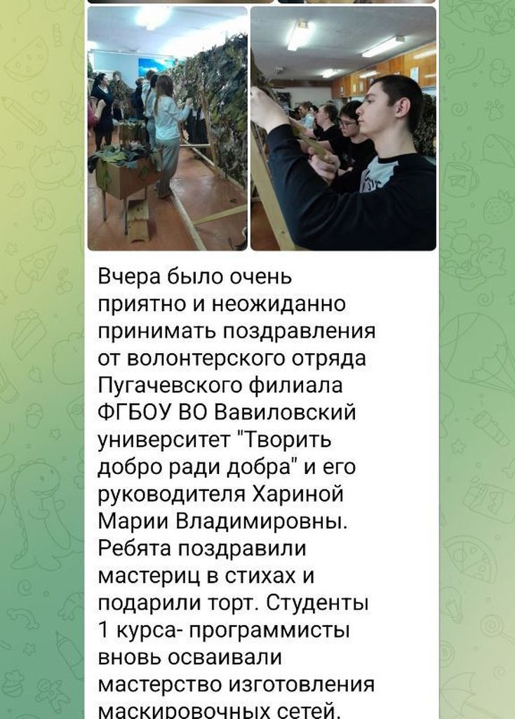 С любовью и благодарностью Фото 5