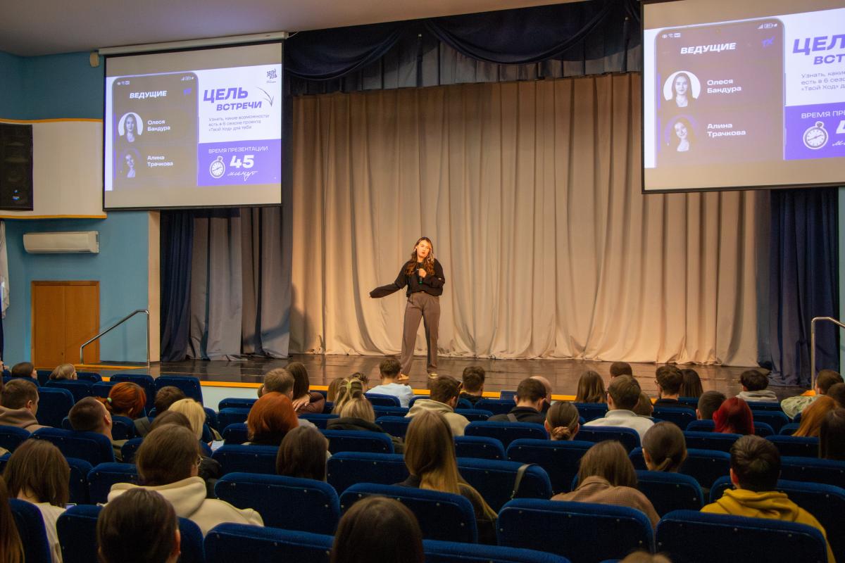 Вавиловцы - участники регионального тура студенческого проекта «Твой Ход» - 2026