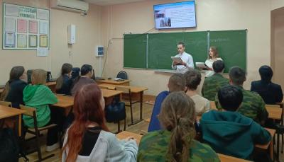 Профориентационная встреча