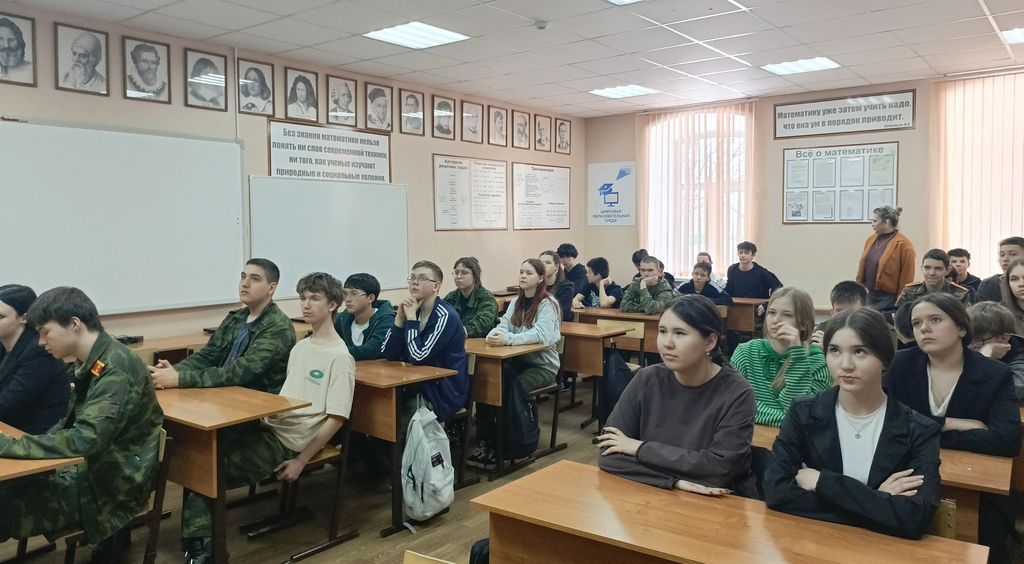 Профориентационная встреча Фото 1