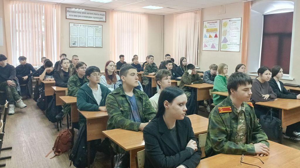 Профориентационная встреча Фото 2