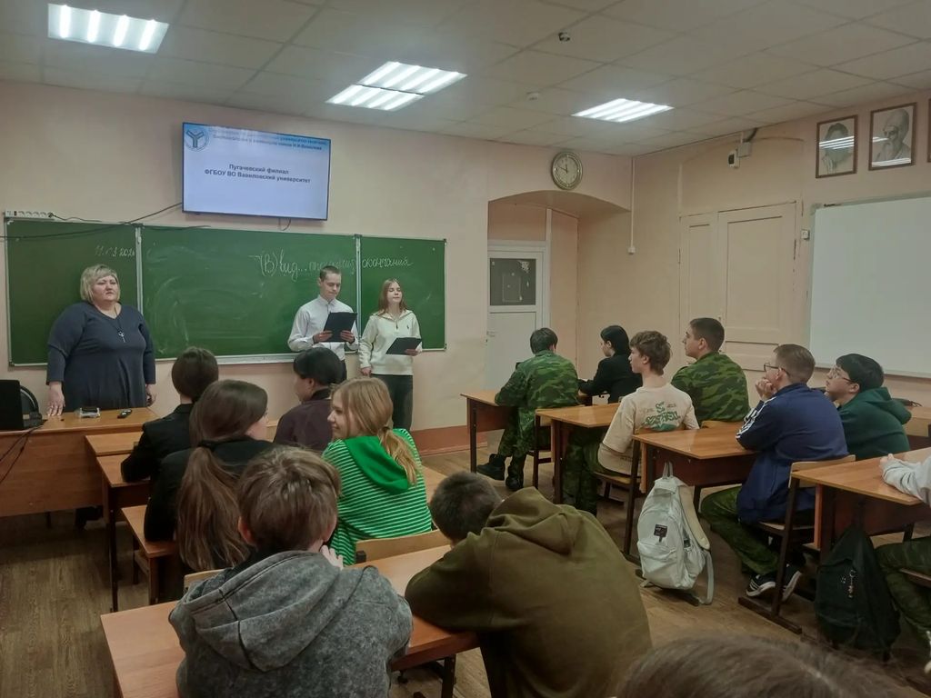 Профориентационная встреча Фото 5