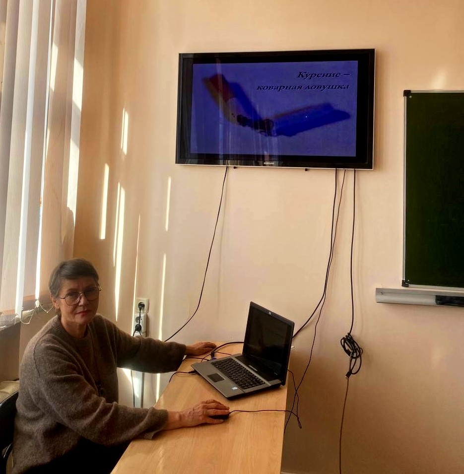 «Курение - коварная ловушка» Фото 1