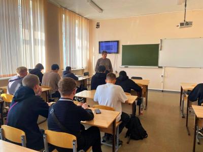 «Курение - коварная ловушка»