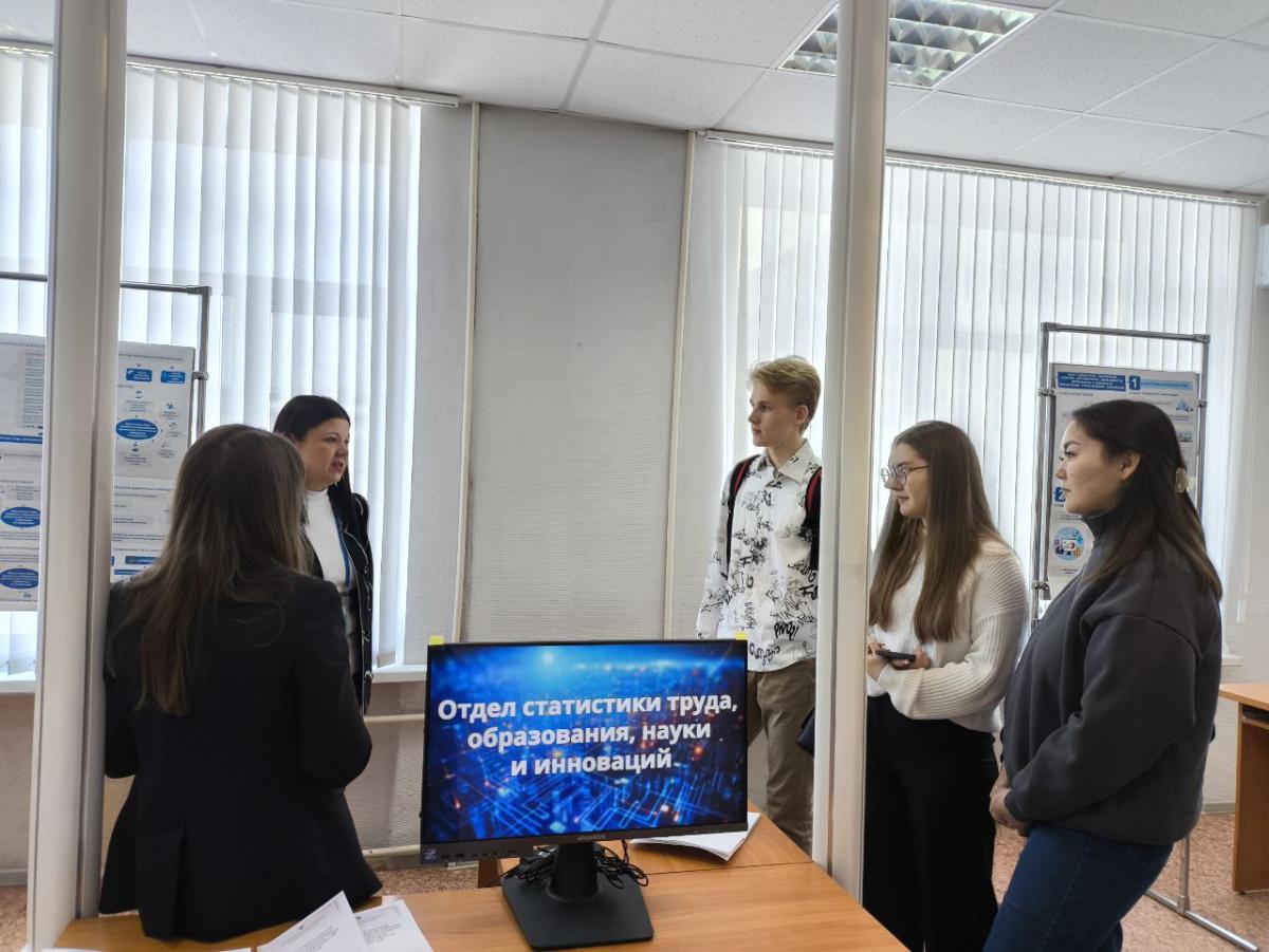 Перспективы трудоустройства. День открытых дверей в территориальном органе Федеральной службы государственной статистики по Саратовской области (Саратовстат) Фото 2