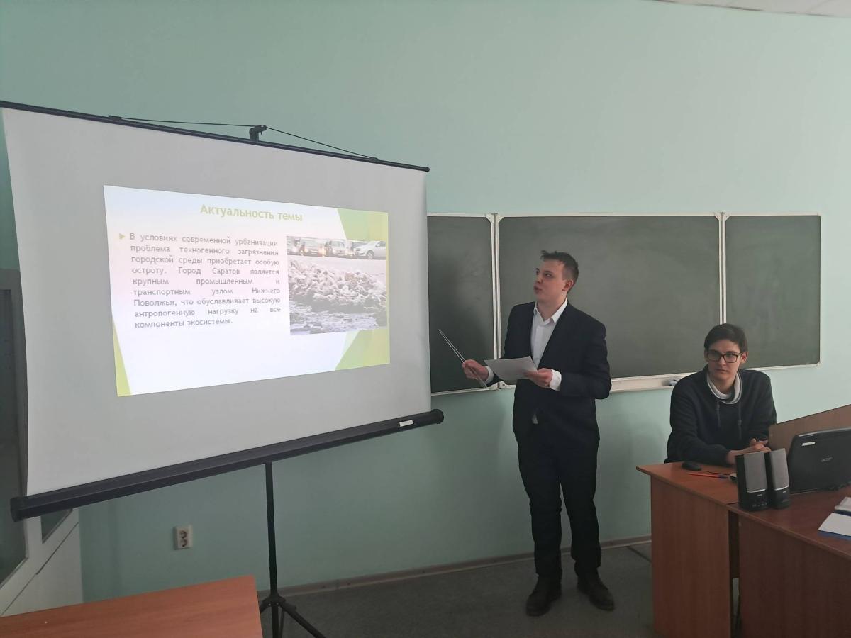 ИТОГИ РАБОТЫ СЕКЦИИ «СОВРЕМЕННЫЕ ПРОБЛЕМЫ БОТАНИКИ» Фото 1