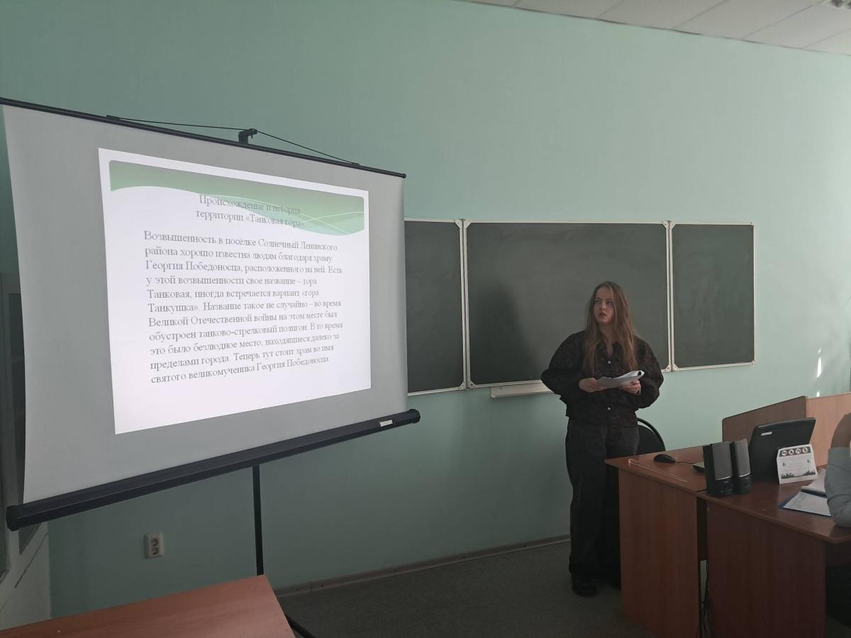 ИТОГИ РАБОТЫ СЕКЦИИ «СОВРЕМЕННЫЕ ПРОБЛЕМЫ БОТАНИКИ» Фото 3