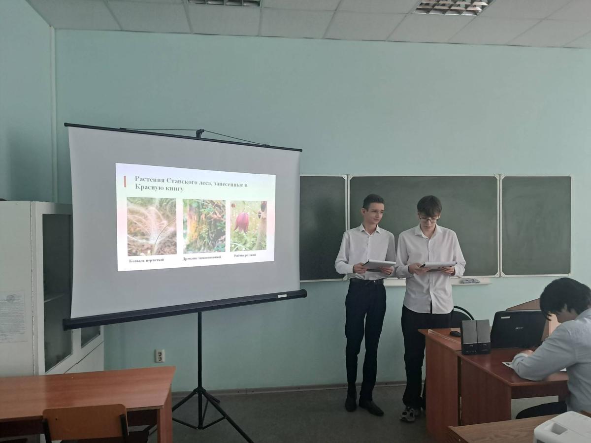 ИТОГИ РАБОТЫ СЕКЦИИ «СОВРЕМЕННЫЕ ПРОБЛЕМЫ БОТАНИКИ» Фото 6