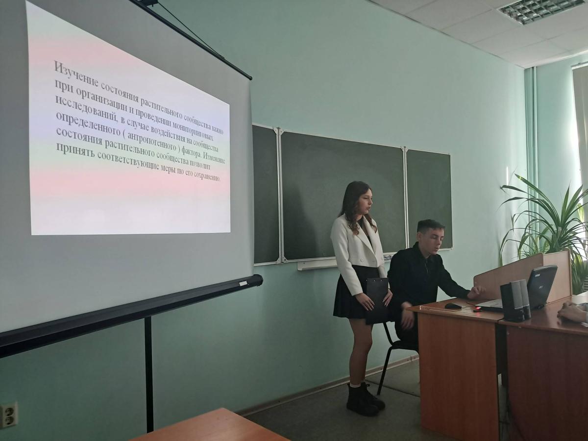 ИТОГИ РАБОТЫ СЕКЦИИ «СОВРЕМЕННЫЕ ПРОБЛЕМЫ БОТАНИКИ» Фото 7