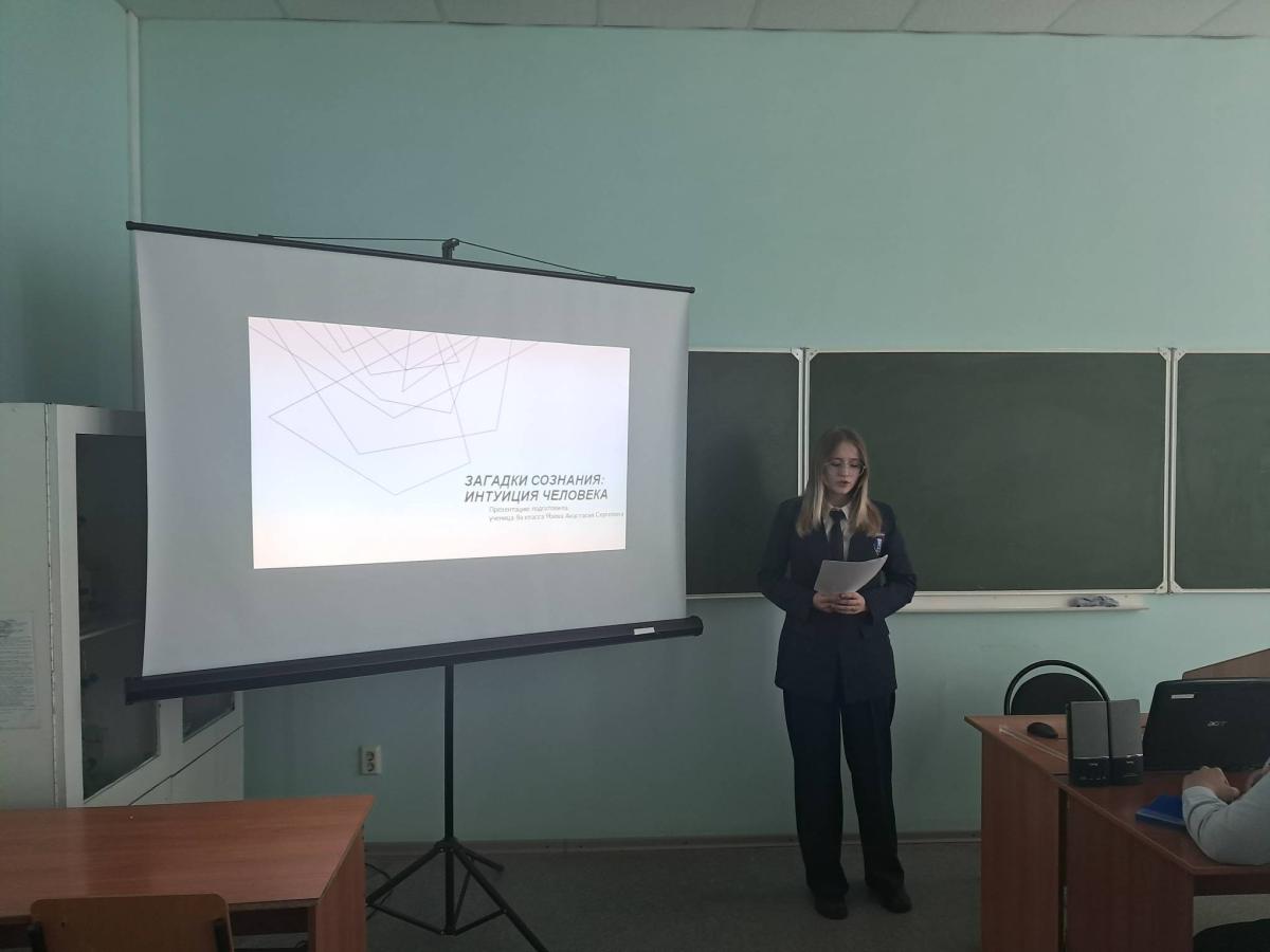 ИТОГИ РАБОТЫ СЕКЦИИ «СОВРЕМЕННЫЕ ПРОБЛЕМЫ БОТАНИКИ» Фото 9