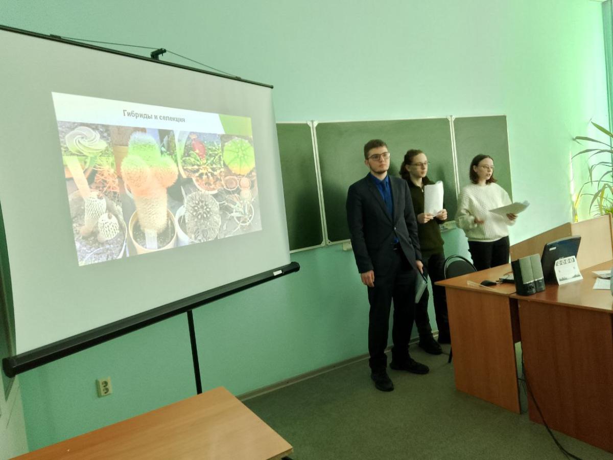 ИТОГИ РАБОТЫ СЕКЦИИ «СОВРЕМЕННЫЕ ПРОБЛЕМЫ БОТАНИКИ» Фото 10