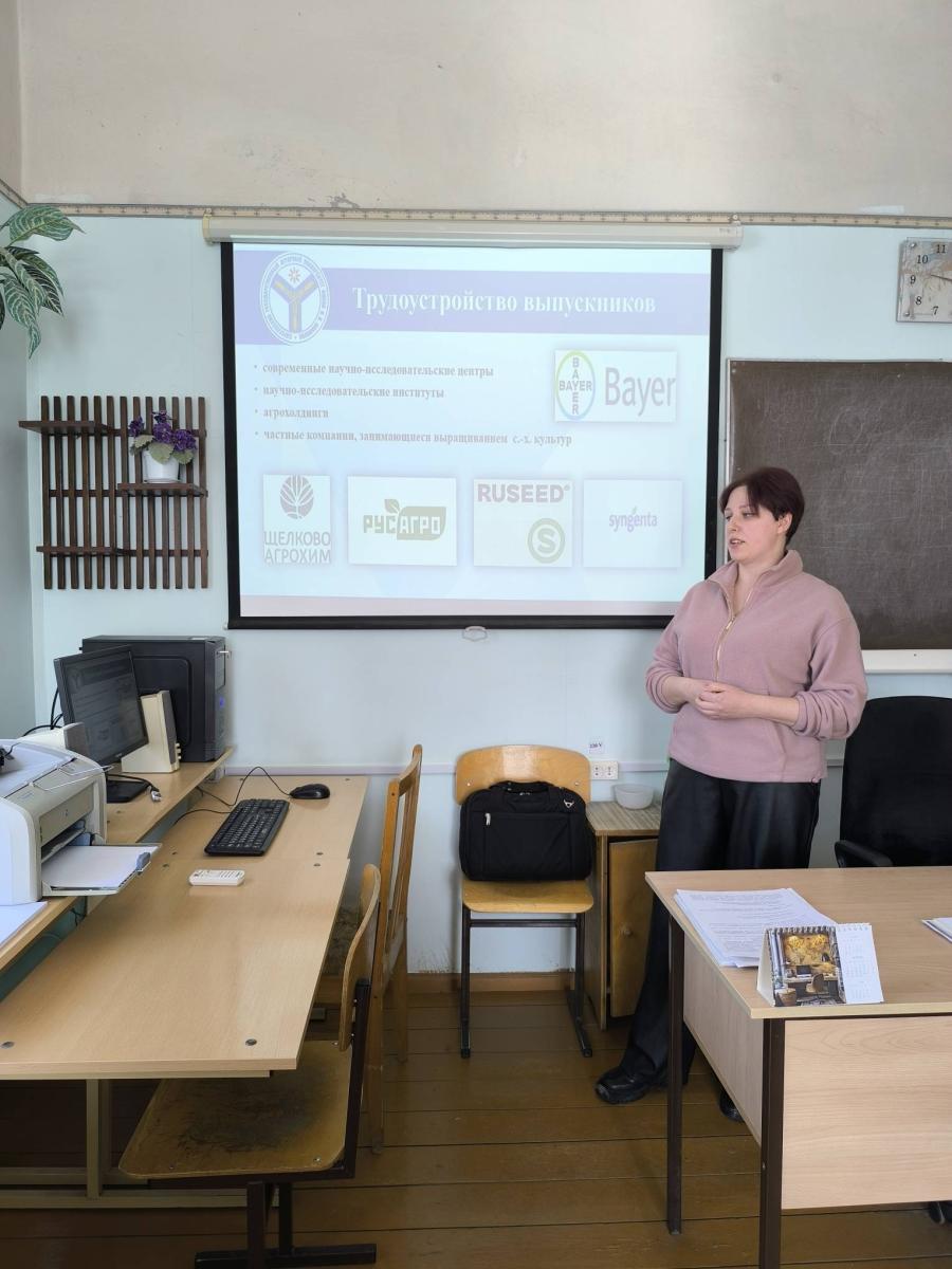 Профориентация в Балашовском техникуме механизации сельского хозяйства