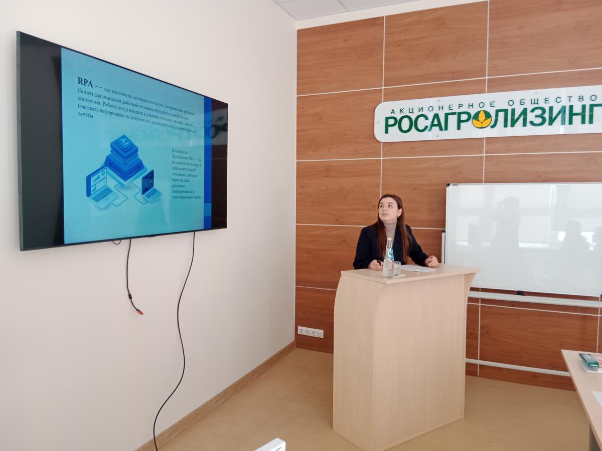 Заседание секции «Бухгалтерский учет и статистика» Фото 10