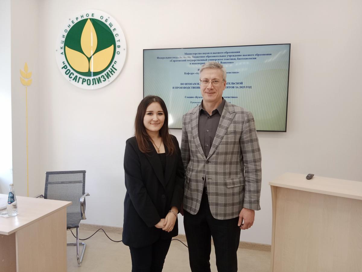 Заседание секции «Бухгалтерский учет и статистика» Фото 20