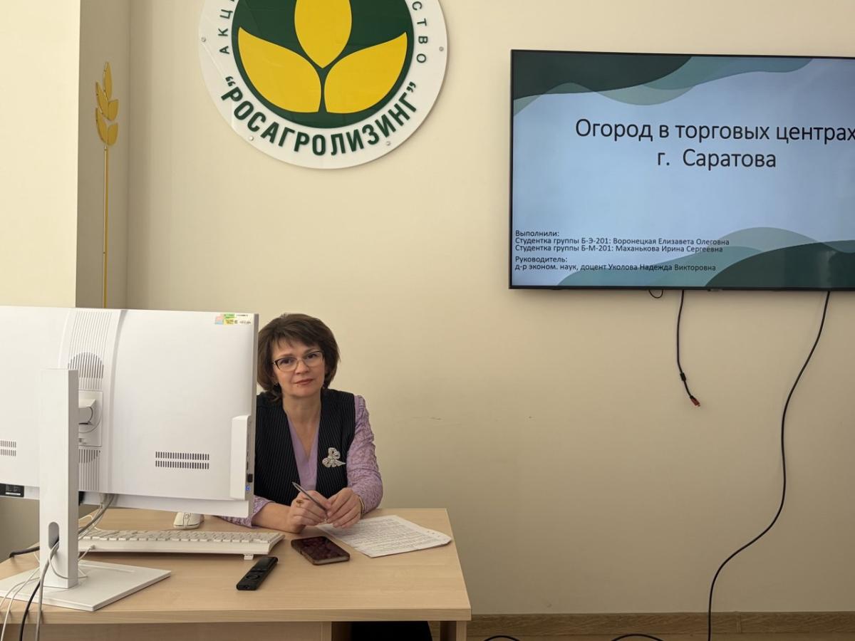 Заседание секции «Бухгалтерский учет и статистика» Фото 21