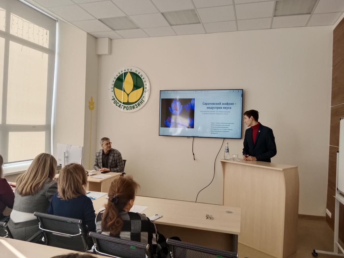 Заседание секции «Бухгалтерский учет и статистика» Фото 2