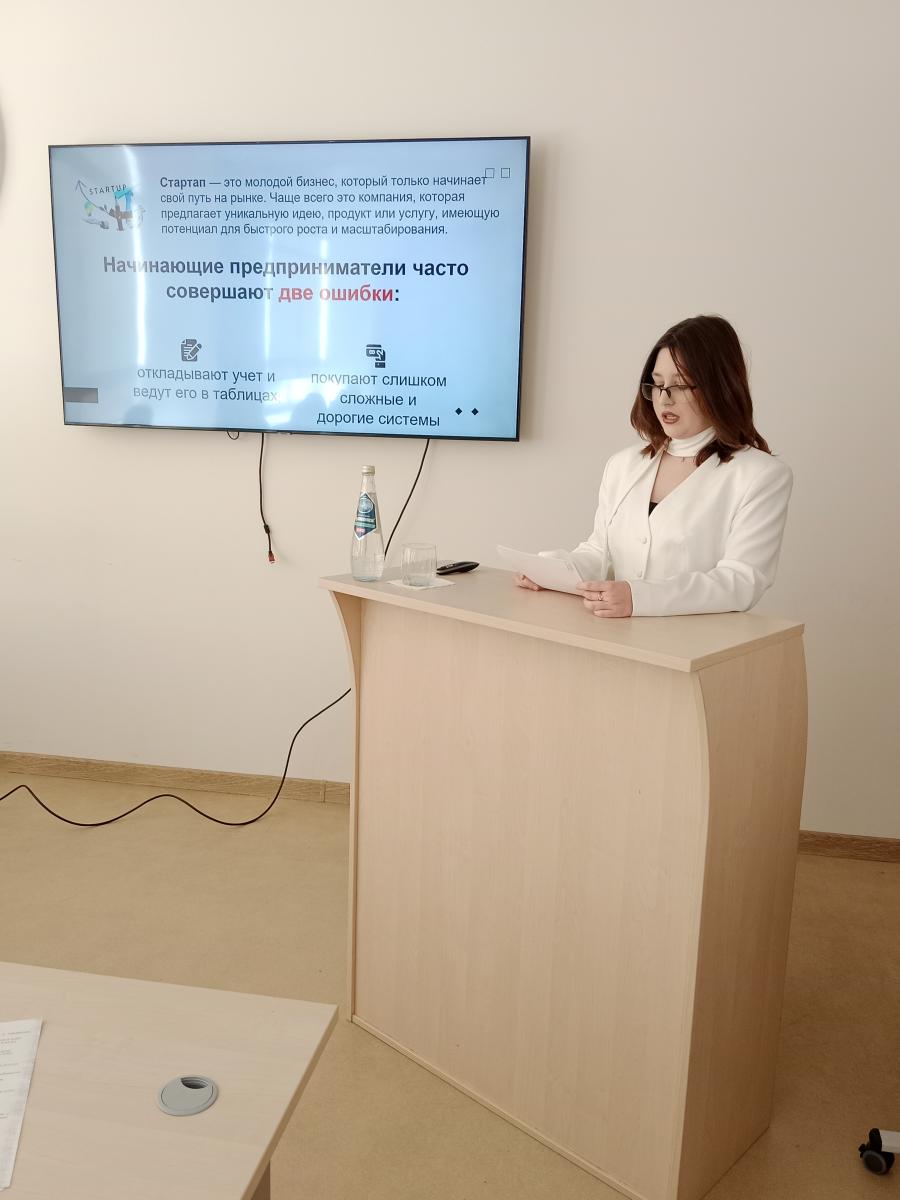 Заседание секции «Бухгалтерский учет и статистика» Фото 3