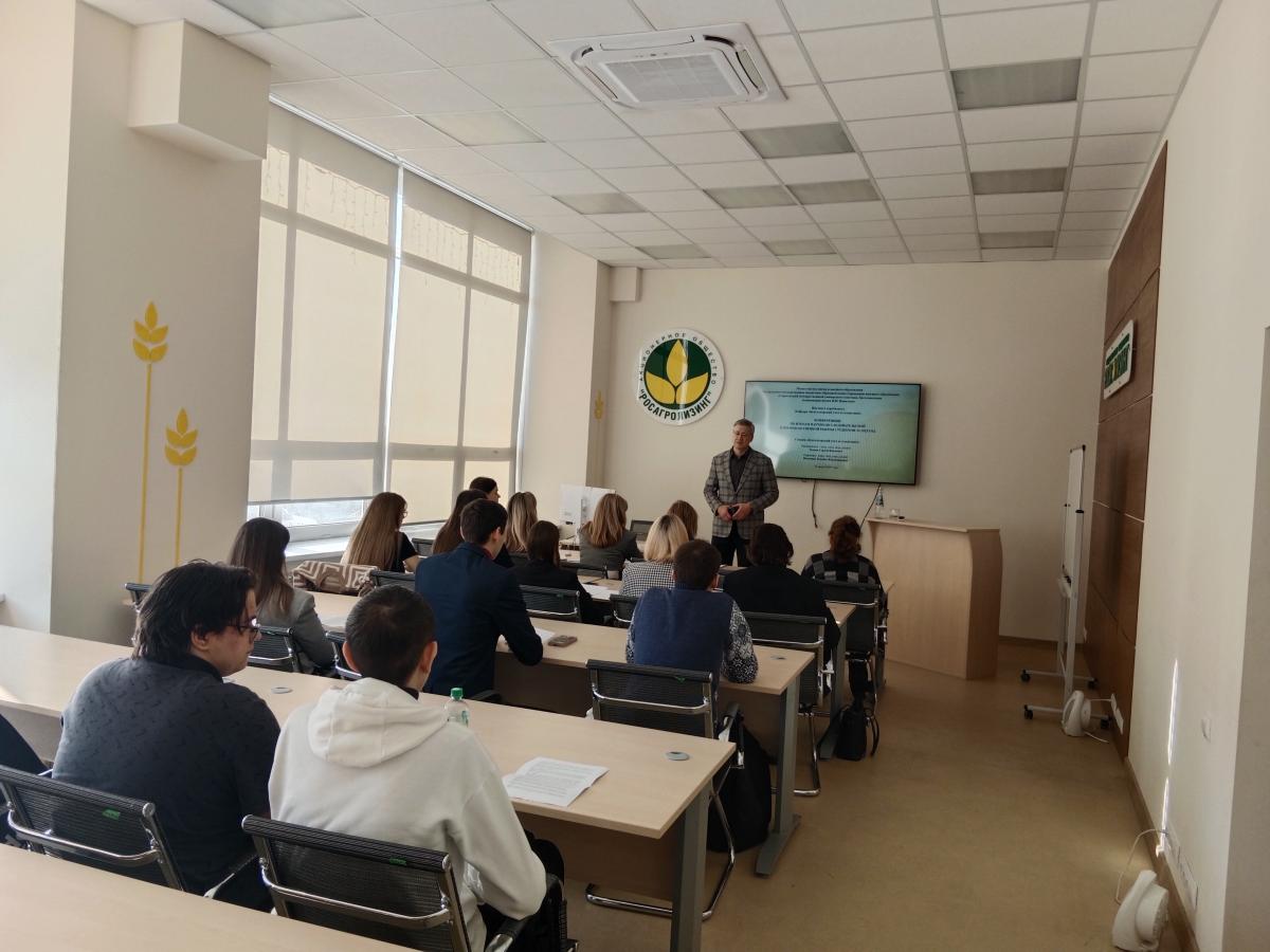 Заседание секции «Бухгалтерский учет и статистика» Фото 4