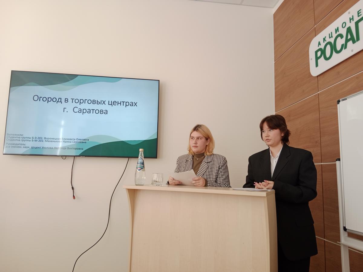 Заседание секции «Бухгалтерский учет и статистика» Фото 5