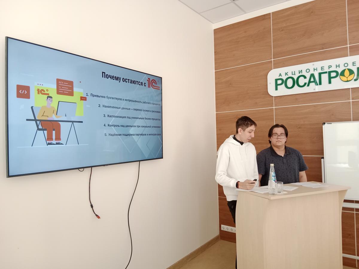 Заседание секции «Бухгалтерский учет и статистика» Фото 9