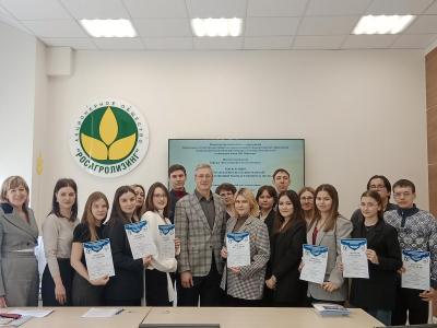 Заседание секции «Бухгалтерский учет и статистика»