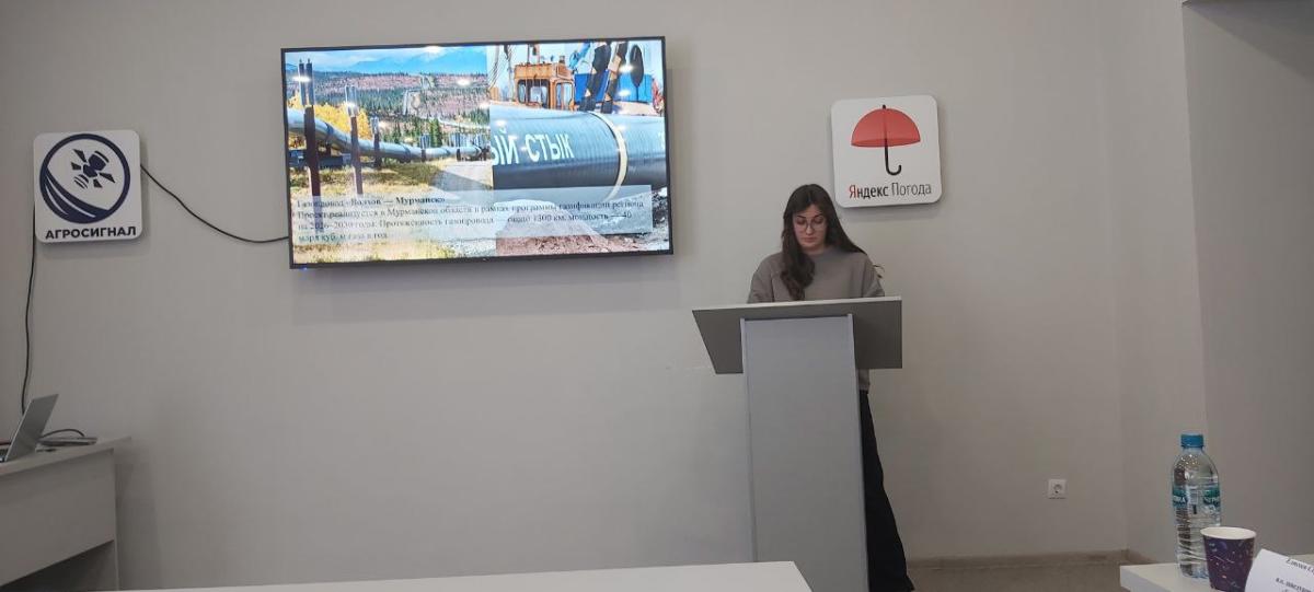 Ежегодная научно-практическая конференция по итогам научно-исследовательской и производственной работы студентов за 2025 г. на кафедре Г, П и С в АПК Фото 5