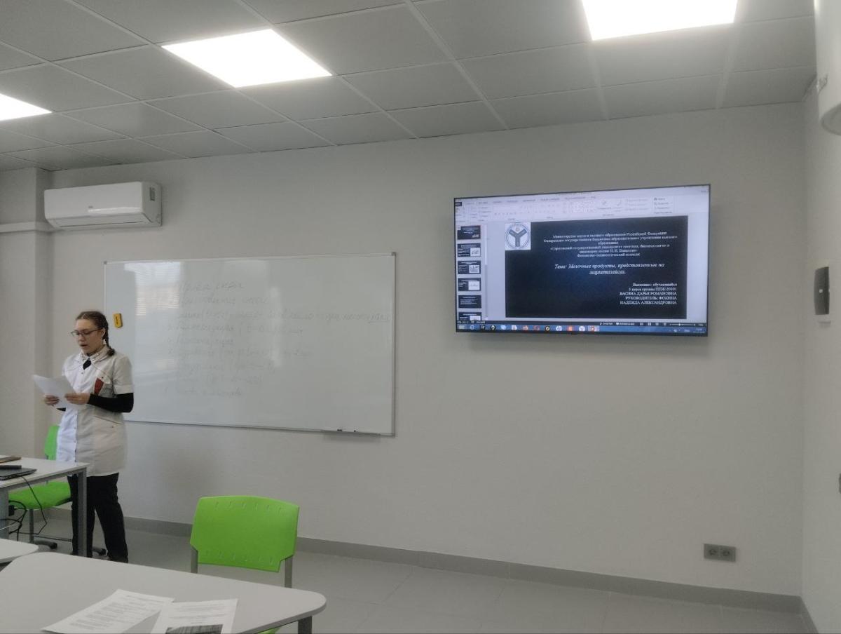 Участие в научно-практической конференции Фото 2 Участие в научно-практической конференции Фото 2