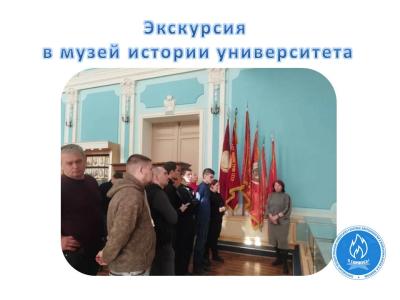 Студенты заочной формы обучения посетили музей истории университета