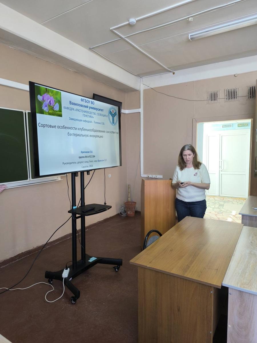 Заседание секции студенческой конференции Фото 1 Заседание секции студенческой конференции Фото 1