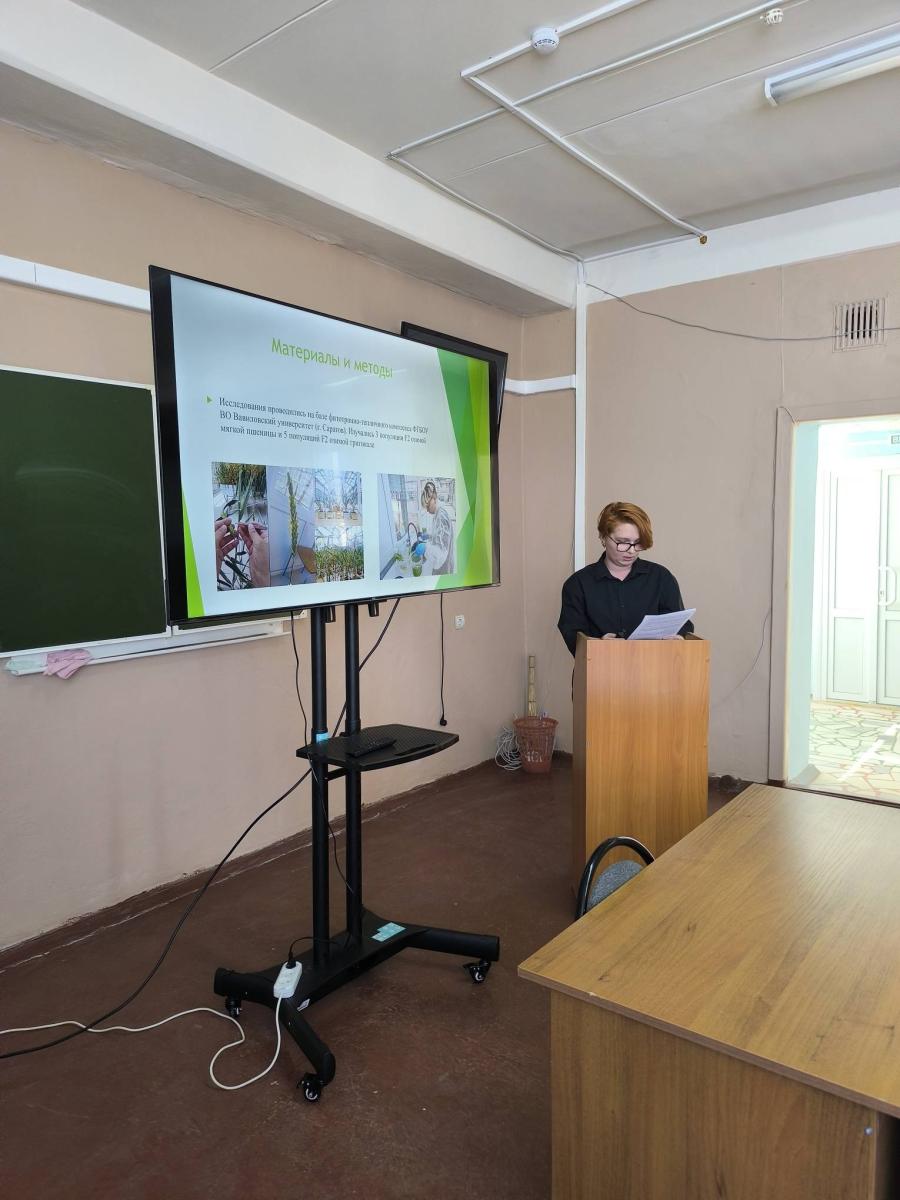 Заседание секции студенческой конференции Фото 5 Заседание секции студенческой конференции Фото 5