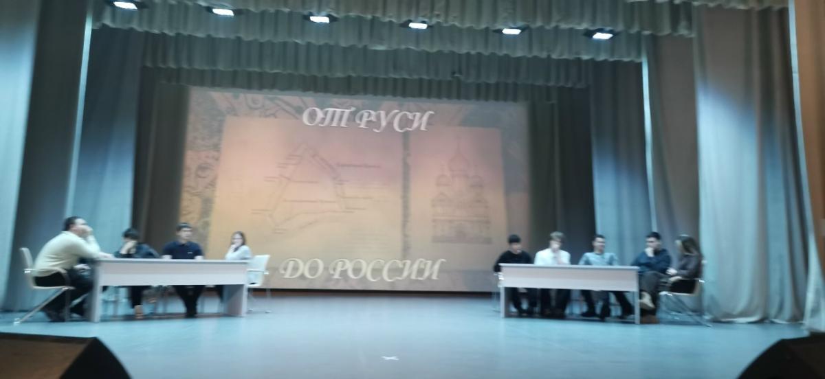 Исторический квест. Фото 1