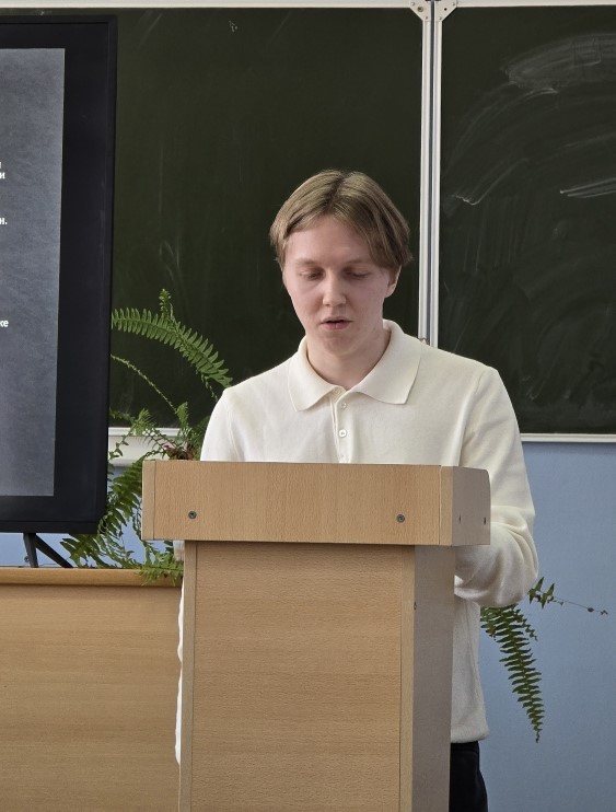 Конференция по итогам научно-исследовательской и производственной работы студентов за 2025 год Фото 12